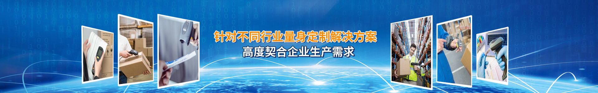 卓科针对不同行业量身定制解决方案 高度契合企业生产需求