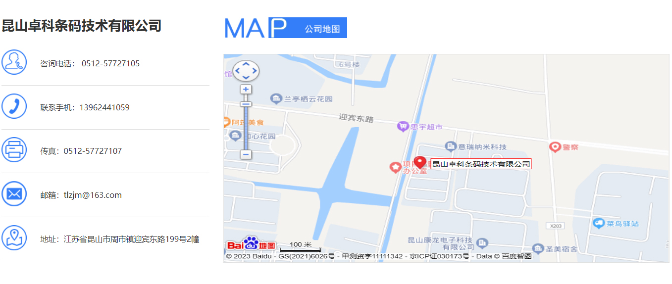 联系卓科 地图 模板